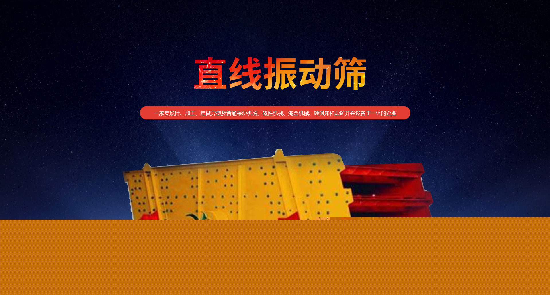 山東諾億農業發展有限公司